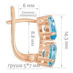 Женские Серьги Серебро Камень натуральный Топаз