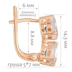 Женские Серьги Серебро Камень натуральный Кварц