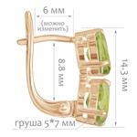Женские Серьги Серебро Камень натуральный Хризолит