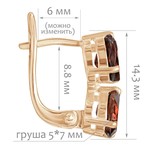 Женские Серьги Серебро Камень натуральный Гранат