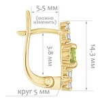 Женские Серьги Серебро Камень натуральный Хризолит