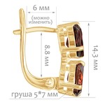 Женские Серьги Серебро Камень натуральный Гранат