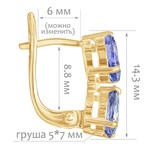 Женские Серьги Серебро Камень натуральный Танзанит