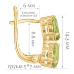 Женские Серьги Серебро Камень натуральный Хризолит
