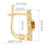 Женские Серьги Серебро Камень натуральный Цитрин