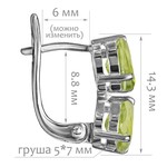 Женские Серьги Серебро Камень натуральный Хризолит