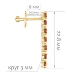 Женские Серьги Серебро Камень натуральный Цитрин