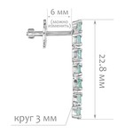 Женские Серьги Серебро Камень натуральный Апатит