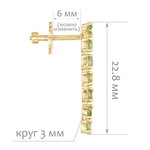 Женские Серьги Серебро Камень натуральный Хризолит