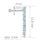 Женские Серьги Серебро Камень натуральный Апатит