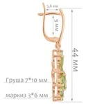 Женские Серьги Серебро Камень натуральный Хризолит