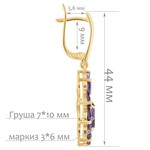 Женские Серьги Серебро Камень натуральный Аметист