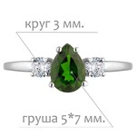 Женские Кольца Серебро Камень натуральный Хромдиопсид