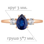 Женские Кольца Серебро Камень натуральный Кианит