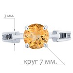 Женские Кольца Серебро Камень натуральный Цитрин