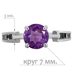 Женские Кольца Серебро Камень натуральный Аметист