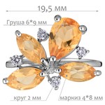 Женские Кольца Серебро Камень натуральный Цитрин