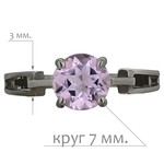 Женские Кольца Серебро Камень натуральный Аметист