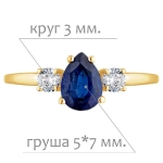 Женские Кольца Серебро Камень натуральный Кианит