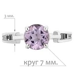 Женские Кольца Серебро Камень натуральный Аметист