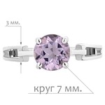 Женские Кольца Серебро Камень натуральный Аметист