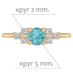 Женские Кольца Серебро Камень натуральный Апатит