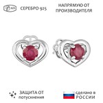 Женские Серьги Серебро Камень натуральный Рубин