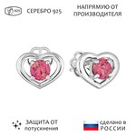 Женские Серьги Серебро Камень натуральный Турмалин