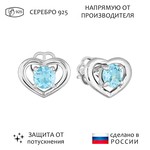Женские Серьги Серебро Камень натуральный Топаз