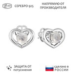 Женские Серьги Серебро Камень натуральный Лунный камень