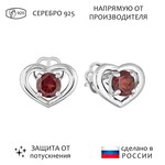 Женские Серьги Серебро Камень натуральный Гранат