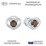 Женские Серьги Серебро Камень натуральный Раухтопаз