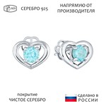 Женские Серьги Серебро Камень натуральный Апатит
