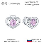 Женские Серьги Серебро Камень натуральный Аметист