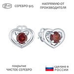 Женские Серьги Серебро Камень натуральный Гранат