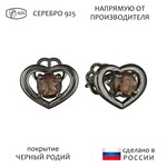 Женские Серьги Серебро Камень натуральный Раухтопаз