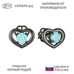 Женские Серьги Серебро Камень натуральный Апатит