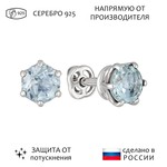 Женские Серьги Серебро Камень натуральный Топаз