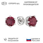 Женские Серьги Серебро Камень натуральный Турмалин