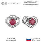 Женские Серьги Серебро Камень натуральный Рубин
