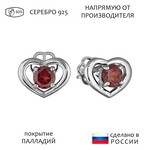 Женские Серьги Серебро Камень натуральный Гранат