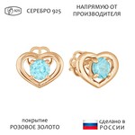 Женские Серьги Серебро Камень натуральный Апатит