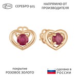 Женские Серьги Серебро Камень натуральный Рубин