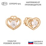 Женские Серьги Серебро Камень натуральный