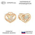 Женские Серьги Серебро Камень натуральный Опал