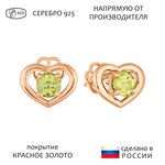 Женские Серьги Серебро Камень натуральный Хризолит