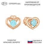 Женские Серьги Серебро Камень натуральный Апатит