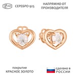 Женские Серьги Серебро Камень натуральный