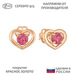 Женские Серьги Серебро Камень натуральный Турмалин
