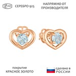 Женские Серьги Серебро Камень натуральный Топаз